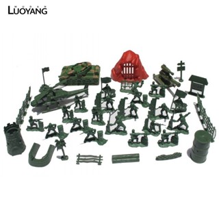 洛陽牡丹 36件阿兵哥套裝 二戰沙盤野戰場景塑膠模型玩具