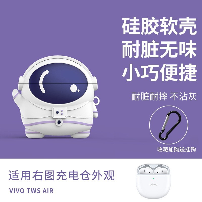 適用iQOO TWS Air 2藍牙耳機保護套iqoo tws air保護殼vivo TWS Air/air2/a1防摔