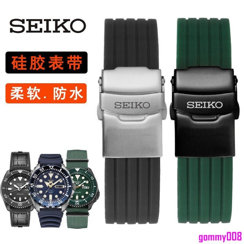 【全新升級】精工五號錶帶橡膠 SEIKO5號領航水鬼矽膠手錶帶 防水防汗20 22mm