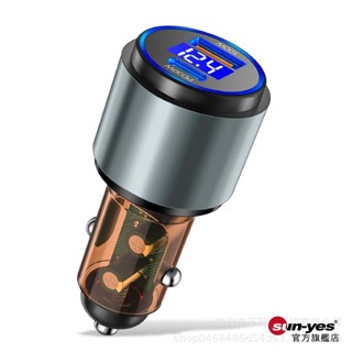 PD30W+100W透明合金數顯雙孔車充｜雙孔USB/Type-C+USB｜SY-117｜車載快充點菸器/一拖二車充