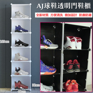 男士籃球鞋鞋盒 多功能塑膠透明鞋架抽屜式鞋盒