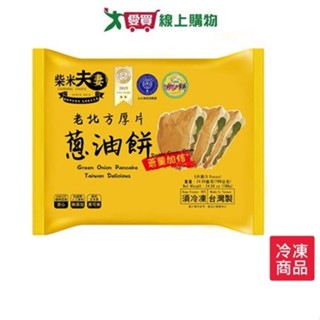 柴米夫妻厚片蔥油餅蔥量加倍700G【愛買冷凍】