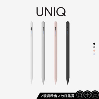 【UNIQ】Pixo Lite 觸控筆 - 多色任選 繪圖用具 電繪筆 辦公用具