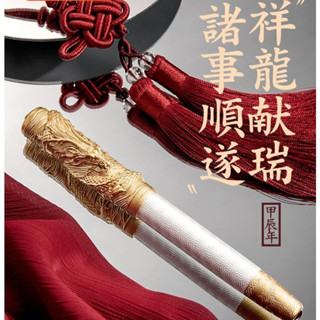 龍年限定弘典鋼筆男士高檔女生精緻禮物送禮中國風成人書寫辦公筆