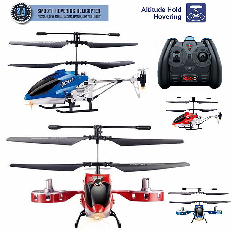 🌈2.4G合金遙控飛機四通 電動定高遙控直升飛機飛行器 模型玩具