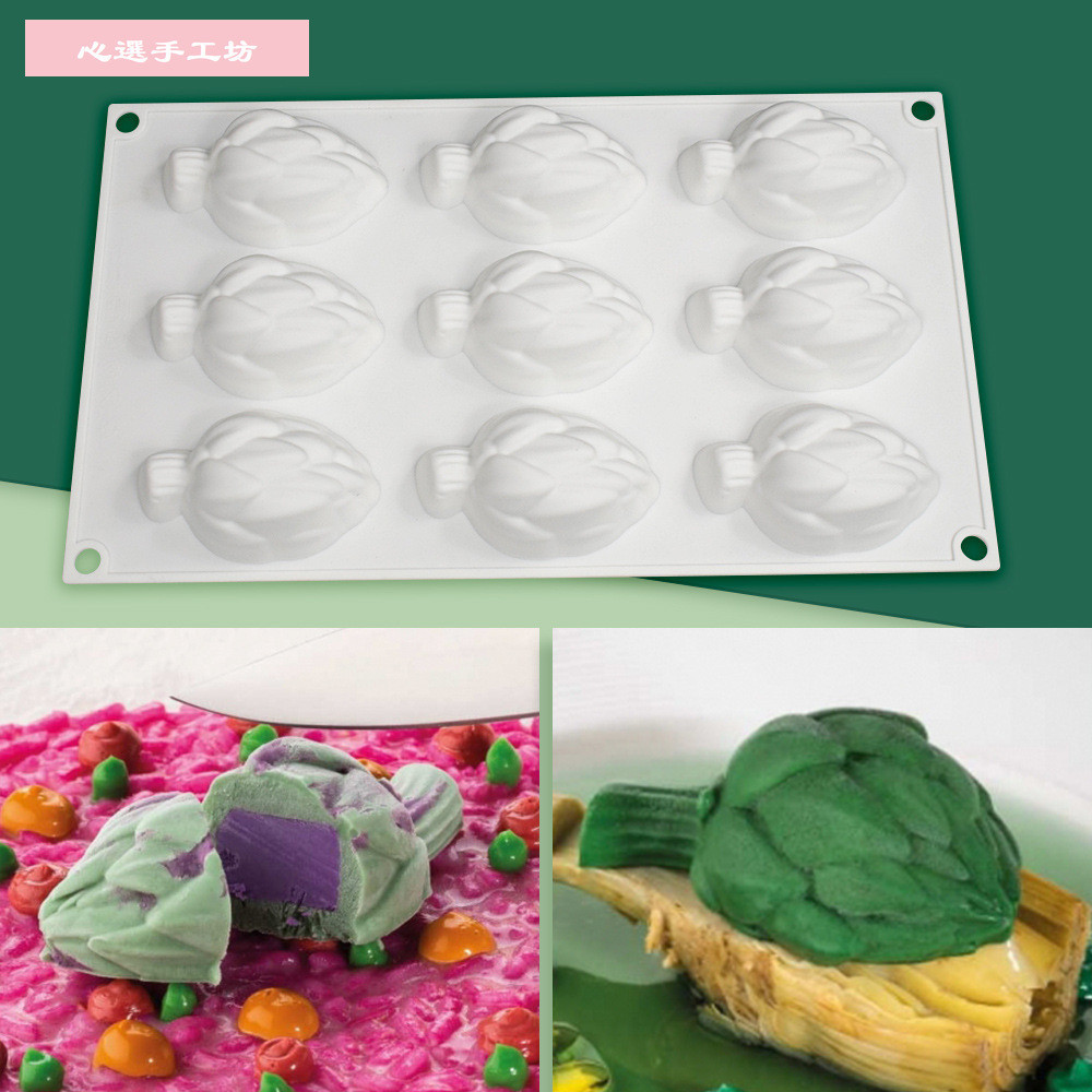 烘焙手作 烘焙模具新款9連薊菜慕斯蛋糕模具蘆筍蔬菜巧克力矽膠模具DIY烘焙工具