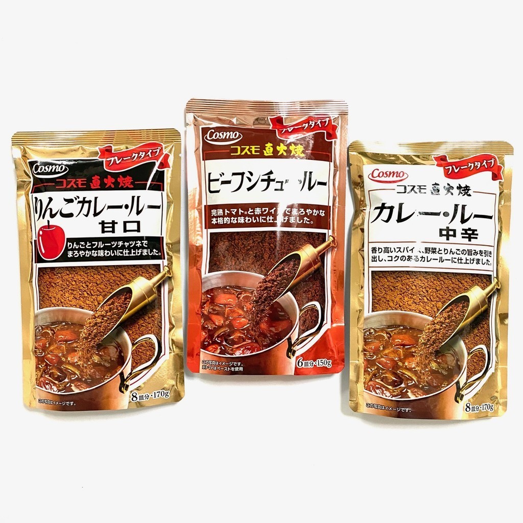 日本進口 COSMO 燴醬調理素 青森 直火燒 咖哩 咖哩粉 牛肉燴醬 調理素 奶油燉菜 中辛 辛口 蘋果 甘口