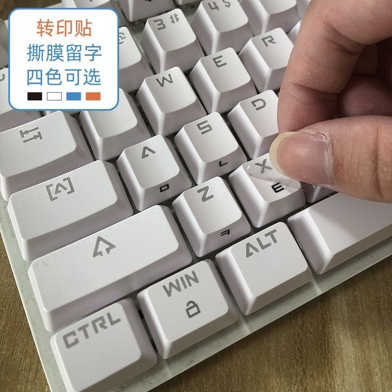 韓語 韓文【轉印貼】 臺式鍵盤貼紙通用型貼紙按鍵貼透明圓形