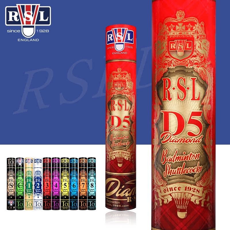 賣真球 亞獅龍 RSL D5 鵝毛軟木羽毛球 耐打比賽穩定AS05標準正品