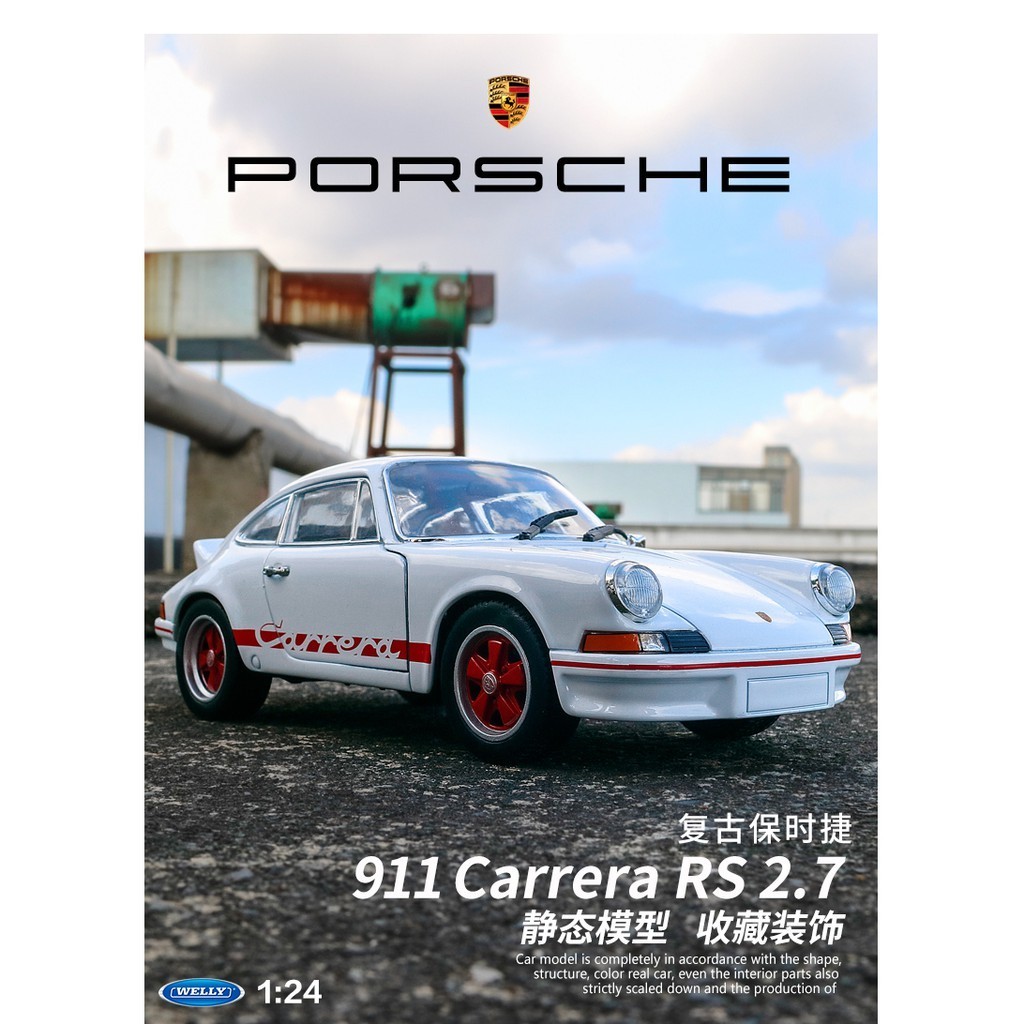 優選 保時捷 復古 1973 911 GT GT3 CARRERA 1/24 車模 擺件 車模型