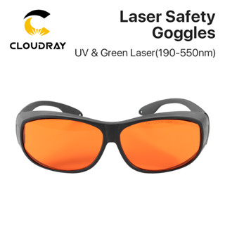 Cloudray OD6+ 355nm 532nm 紫外線鐳射安全護目鏡 190-550nm 紫外線鐳射機防護眼鏡防護眼