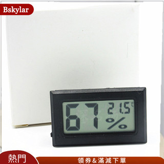 Bskylar Mini LCD 數字溫度計濕度計室內便攜式溫度傳感器濕度儀器