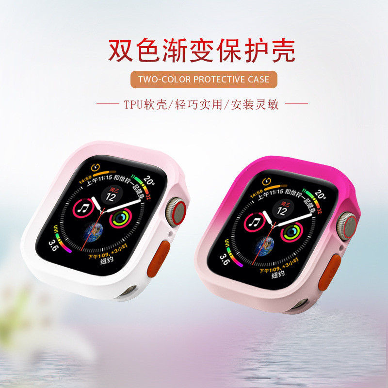 新款雙色手錶殼適用蘋果手錶apple watch4-9保護套TPU矽膠保護殼