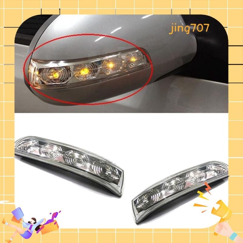 汽車 LED 後視鏡轉向信號燈適用於 I30 2009-2010 87614-2L000 87624-2L000 汽車配