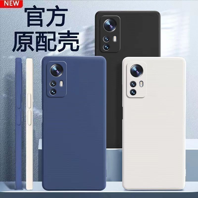 小米12手機殼xiaomi12pro保護mi12x套天璣版鏡頭全包防摔m12軟殼保護殼保護套