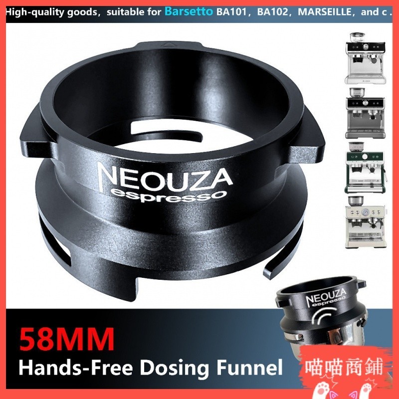 Neouza 58 毫米三耳咖啡計量漏斗環適用於濃縮咖啡機,兼容 Breville Oster Barsetto Max