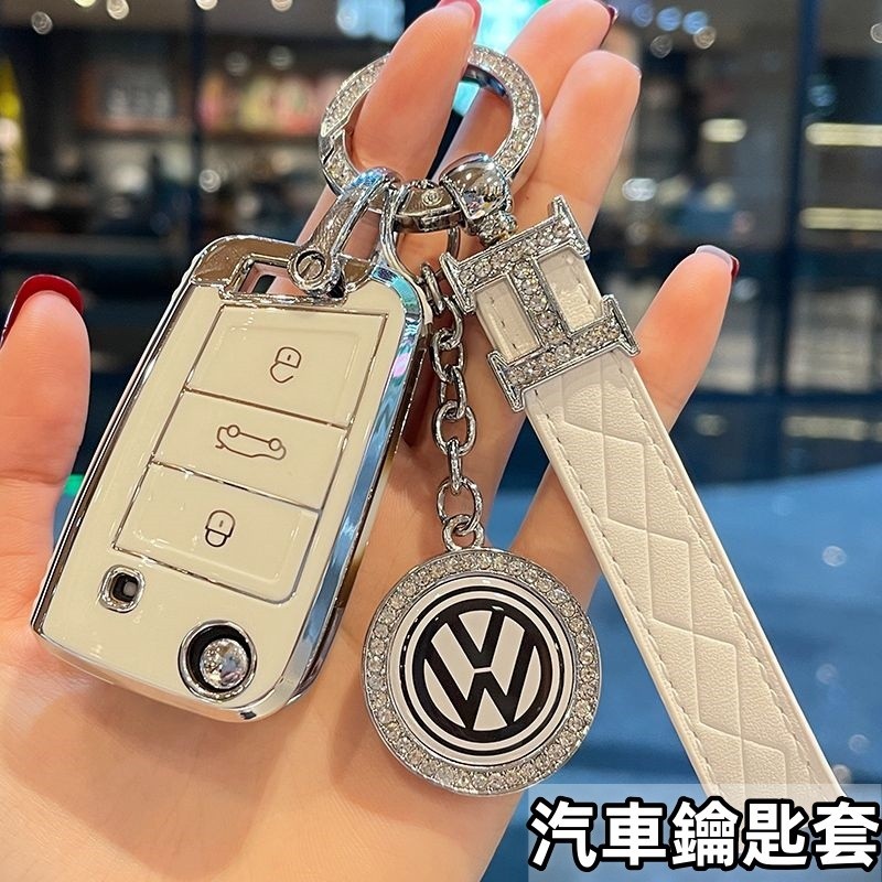 汽車鑰匙套鑰匙皮套 福斯Volkswagen Tiguan Passat Golf T-ROC Touran鑰匙扣鑰匙套