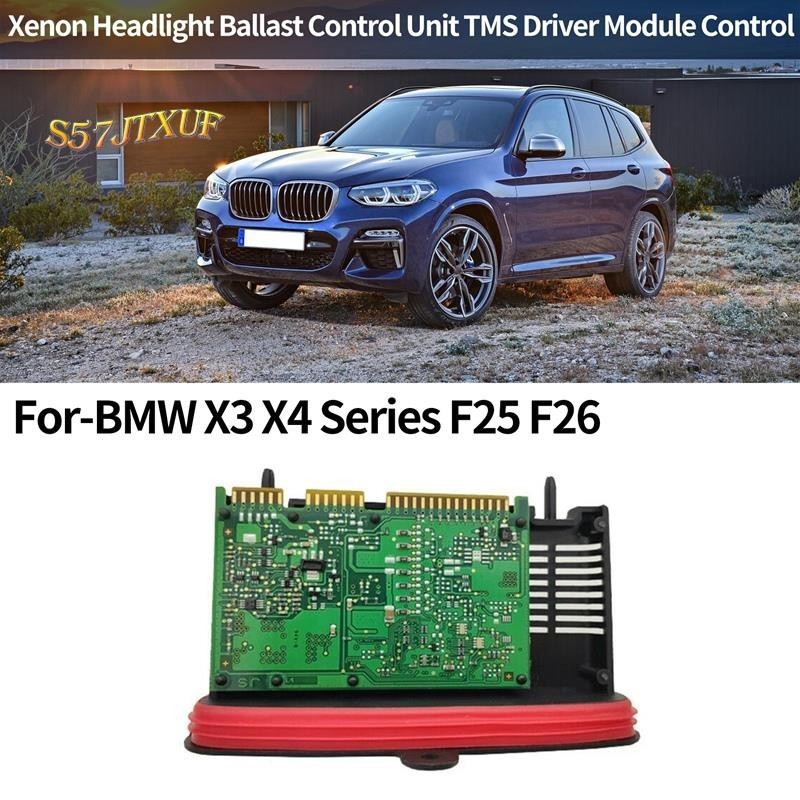 63117363098 63117421578 氙氣大燈鎮流器控制單元 TMS 驅動模塊控制 for-BMW X3 X4