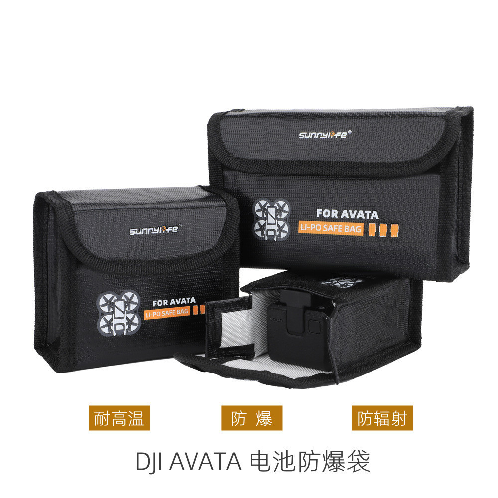 Sunnylife用於DJI Avata電池防爆袋機身鋰電安全收納包阻燃保護袋