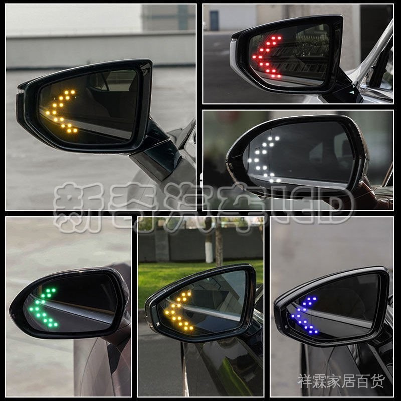 2件led箭頭14燈貼片轉向燈信號燈指示燈改裝汽車配件後照鏡燈個性