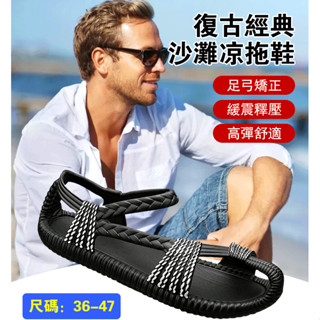 🔥復古經典沙灘涼拖鞋 男女EVA編織草鞋 老式復古民族風戶外涼鞋 情侶款涼鞋
