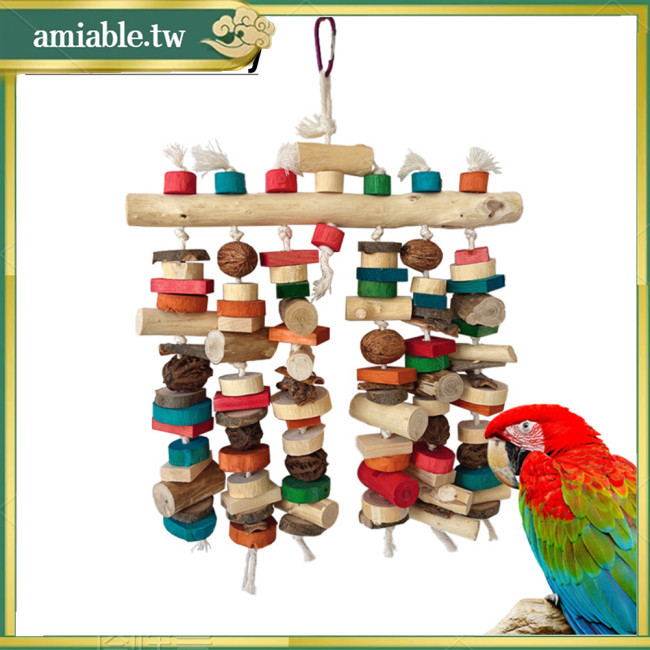 Ami 大鳥鸚鵡玩具帶金屬鉤木鳥玩具金剛鸚鵡、鳳頭鸚鵡、非洲灰鸚鵡愛情鳥天然堅果