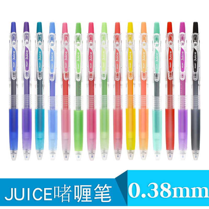 ✨✨PILOT百樂 LJU-10UF水果24色Juice 0.38mm多彩果汁中性筆