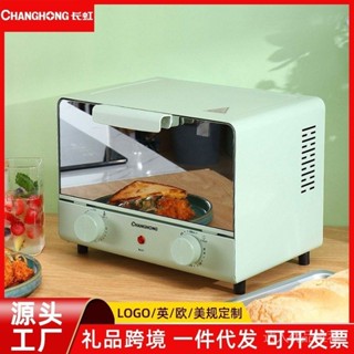 電烤箱家用全自動多功能烤箱小型烤爐