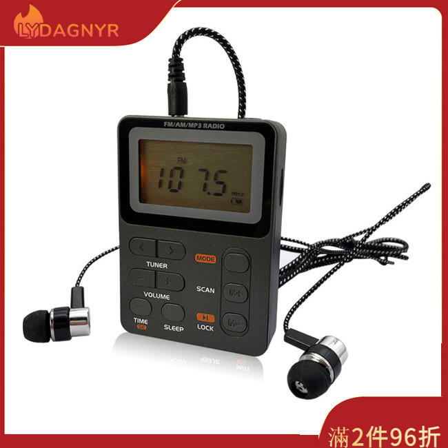 Dagnyr SH-01 收音機可充電優秀接收袖珍收音機 AM FM MP3 播放器鬧鐘時間顯示老年人