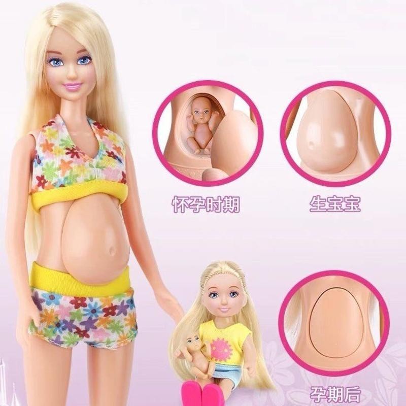 【3月上新】安麗莉公主孕婦娃娃懷孕的女孩玩具套裝生寶寶大肚子一家四口媽媽