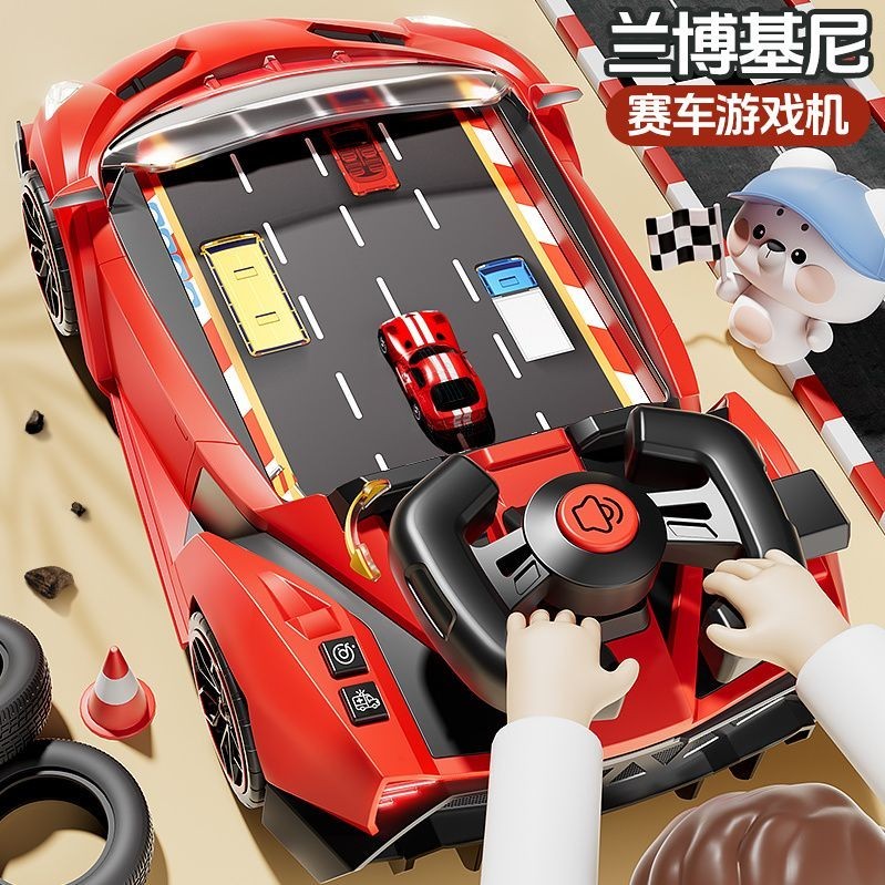 兒童賽車  躲避闖關大冒險遊戲機 仿真電動玩具車 男孩 益智玩具 GMEI