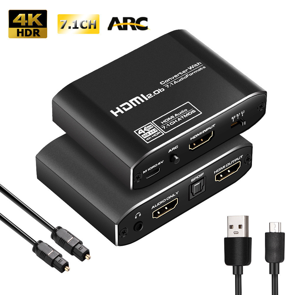 HDMI音頻分離器高清4K轉光纖耳機音頻5.1 7.1PS4機頂盒接功放音響