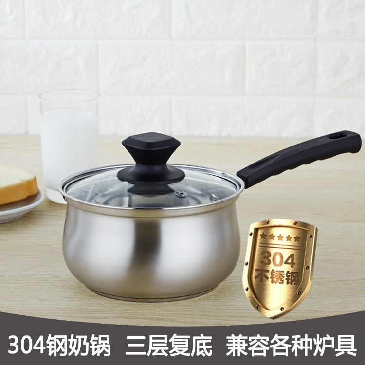 304不鏽鋼奶鍋寶寶輔食小湯鍋煮麵熱牛奶鍋不沾鍋電磁爐