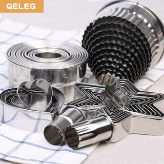 QELEG圓形不銹鋼餅幹模具壓模軟糖麵團模具愛心模具餅幹蛋糕裝飾餃子皮慕斯塔戒指貝剋漢姆模具