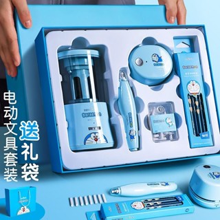 兒童禮物 天文電動文具套裝 電動削筆器 三件組 高顏值 小學生文具 生日禮物 奧特曼文具