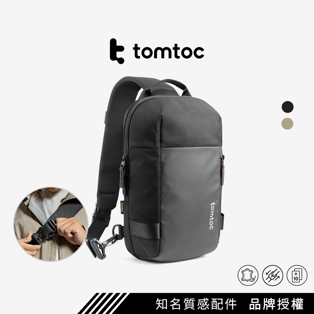 Tomtoc｜城市隨行 輕量機能斜肩包 適用11吋iPad Pro / 10.9吋iPad Air