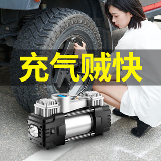 車載充氣泵雙缸12v便攜式輪胎電動小轎車汽車用小型加氣打氣泵筒 D2D9