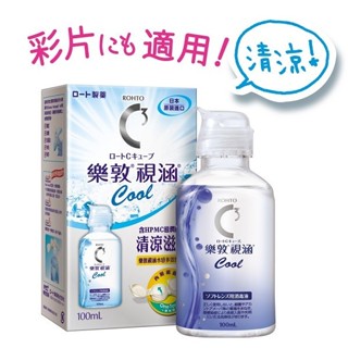 樂敦視涵水感多效保養液-清涼滋潤100ml