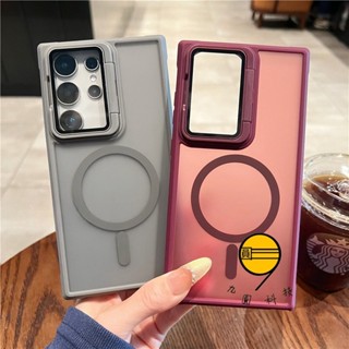 高透磁吸 鏡頭框支架 磁吸 防摔 適用 Galaxy S25 Ultra 手機殼 S24 S23 S22 保護殼 防摔殼