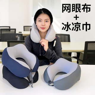 💯臺灣出貨#簡約商務記憶棉駝峰U型枕 康樂屋拚色護頸枕 辦公差旅頸枕批髮