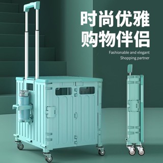 小拉車小推車擺攤手拖車摺疊購物車便攜家用