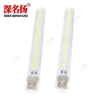 【量大價優】高亮LED小檯燈 宿舍臥室床頭5V USB小夜燈 24燈珠 12W 便攜式燈