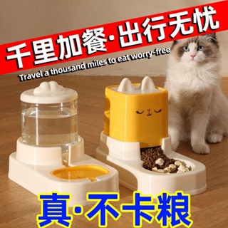 【本店爆款.】【99%好評率】全自動貓咪狗狗餵食器飲水機 亮黃色寵物餵食器飲水神器 自動餵食餵水 10天出行無憂