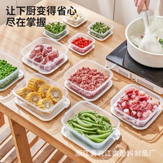 分隔便當盒 加熱便當盒 保溫便當盒 冰箱保鮮盒冷凍分裝大容量食品級塑膠盒可微波爐加熱透明收納盒