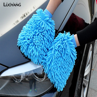 洛陽牡丹 汽車清潔手套 家用清潔海綿 雪尼爾家務手套 珊瑚絨雙面洗車手套