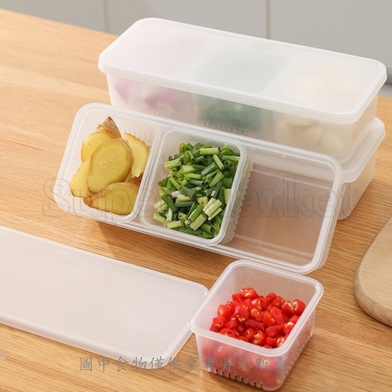 [精選]冰箱食品保鮮盒-蔬菜水果瀝水盒-分隔隔層零食容器-耐高溫收納盒