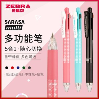⭐⭐🔥日本進口ZEBRA斑馬J4SA11多功能筆 四色中性 自動鉛筆 創意筆