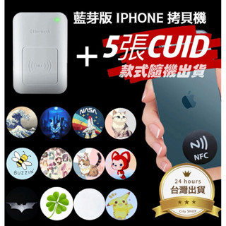 桃園現貨 「放手機殼裡面使用的門禁卡」CUID T5577 雙頻IC ID 門禁卡貼紙