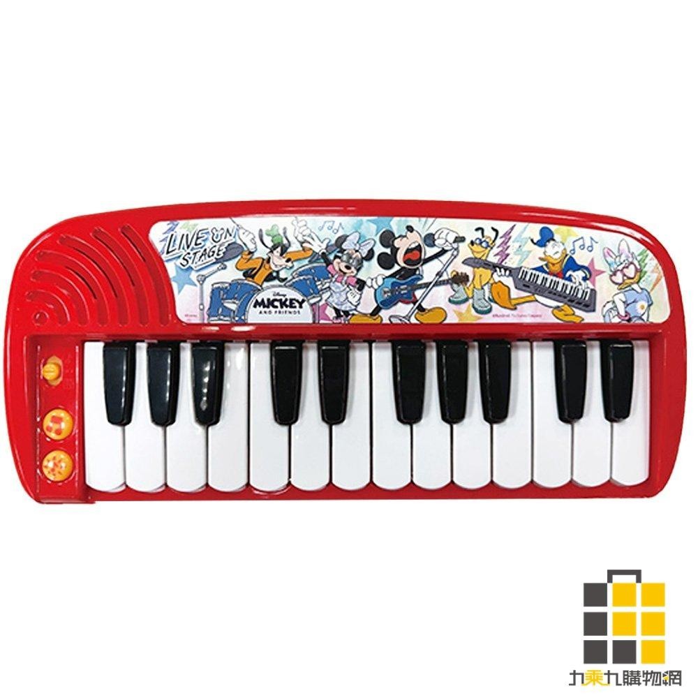 Mickey Mouse & Friends【米奇與好朋友】迷你電子琴【九乘九文具】電子琴 兒童電子琴 琴 兒童琴 樂器