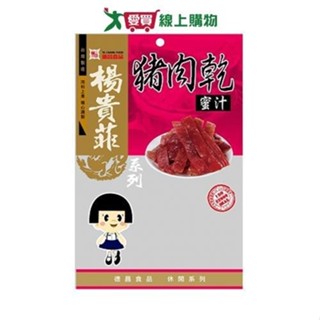 德昌蜜汁豬肉乾80g【愛買】